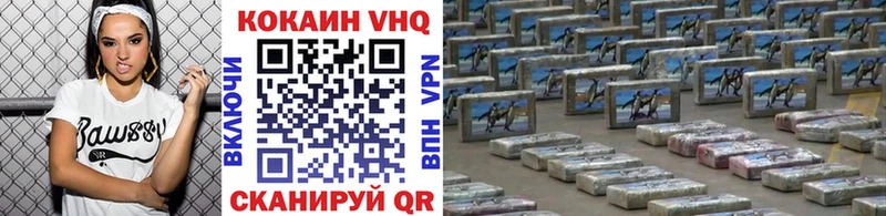 COCAIN Боливия  наркошоп  Андреаполь 