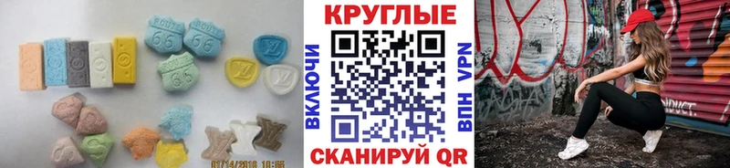 Ecstasy XTC  где можно купить наркотик  кракен зеркало  Андреаполь 