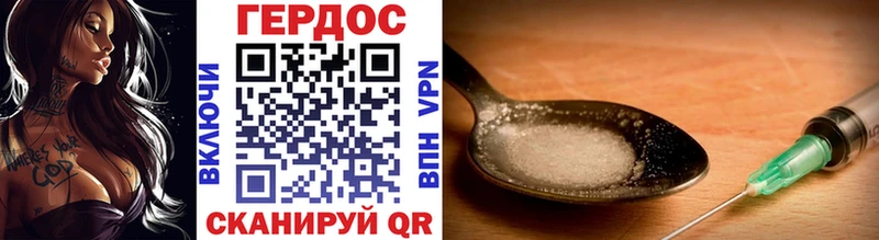 ГЕРОИН афганец  omg tor  Андреаполь  купить  