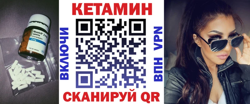 гидра ссылка  Андреаполь  Кетамин ketamine  дарнет шоп 