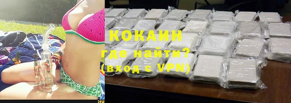 ALPHA PVP Красноперекопск