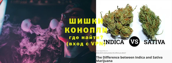 бутик Ессентукская