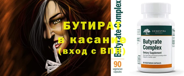 каннабис Новосибирск