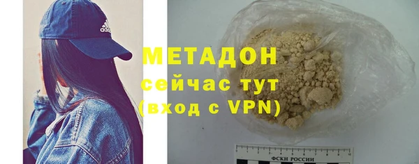 метадон Алзамай