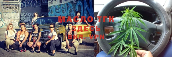 мефедрон Алексин