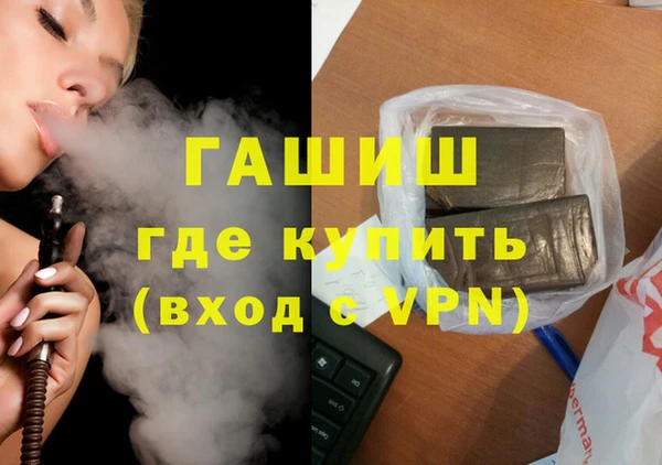 мефедрон Алексин