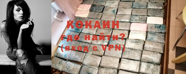 ALPHA PVP Красноперекопск