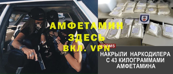 мефедрон Алексин
