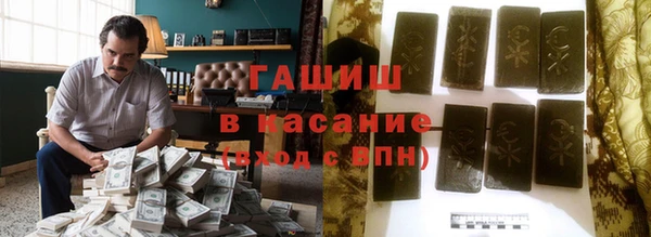 мефедрон Алексин