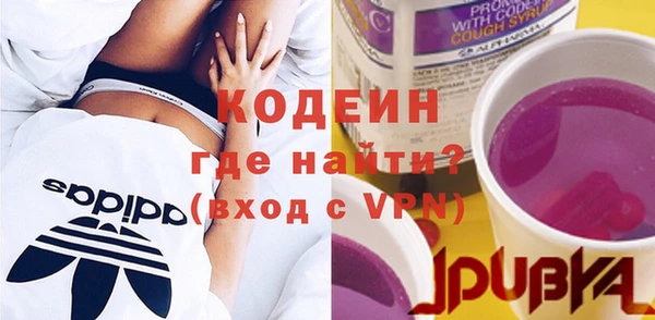 ALPHA PVP Красноперекопск