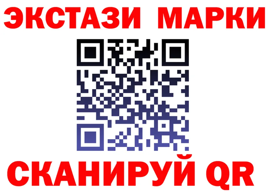 ЭКСТАЗИ MDMA рабочий сайт площадка кракен Андреаполь