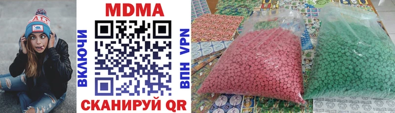 где можно купить Андреаполь kraken онион МДМА кристаллы