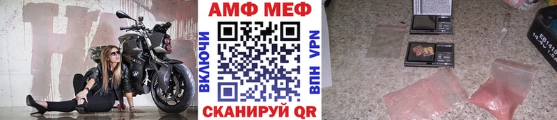 купить наркоту  Андреаполь  Метамфетамин винт 