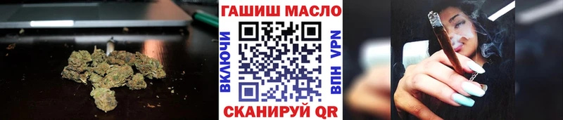 Дистиллят ТГК гашишное масло  купить наркоту  Андреаполь 
