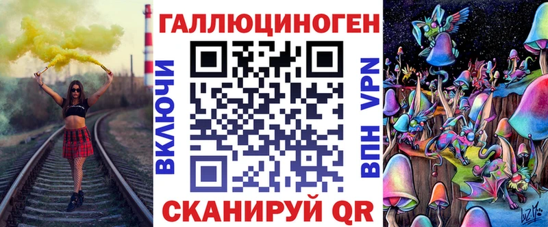 купить закладку  Андреаполь  Галлюциногенные грибы Cubensis 